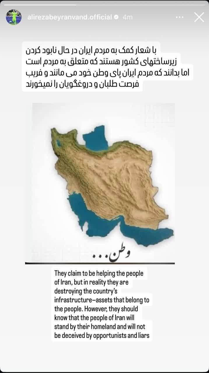 مم /// ادامه واکنش هنرمندان به جنگ علیه ایران اسلامی