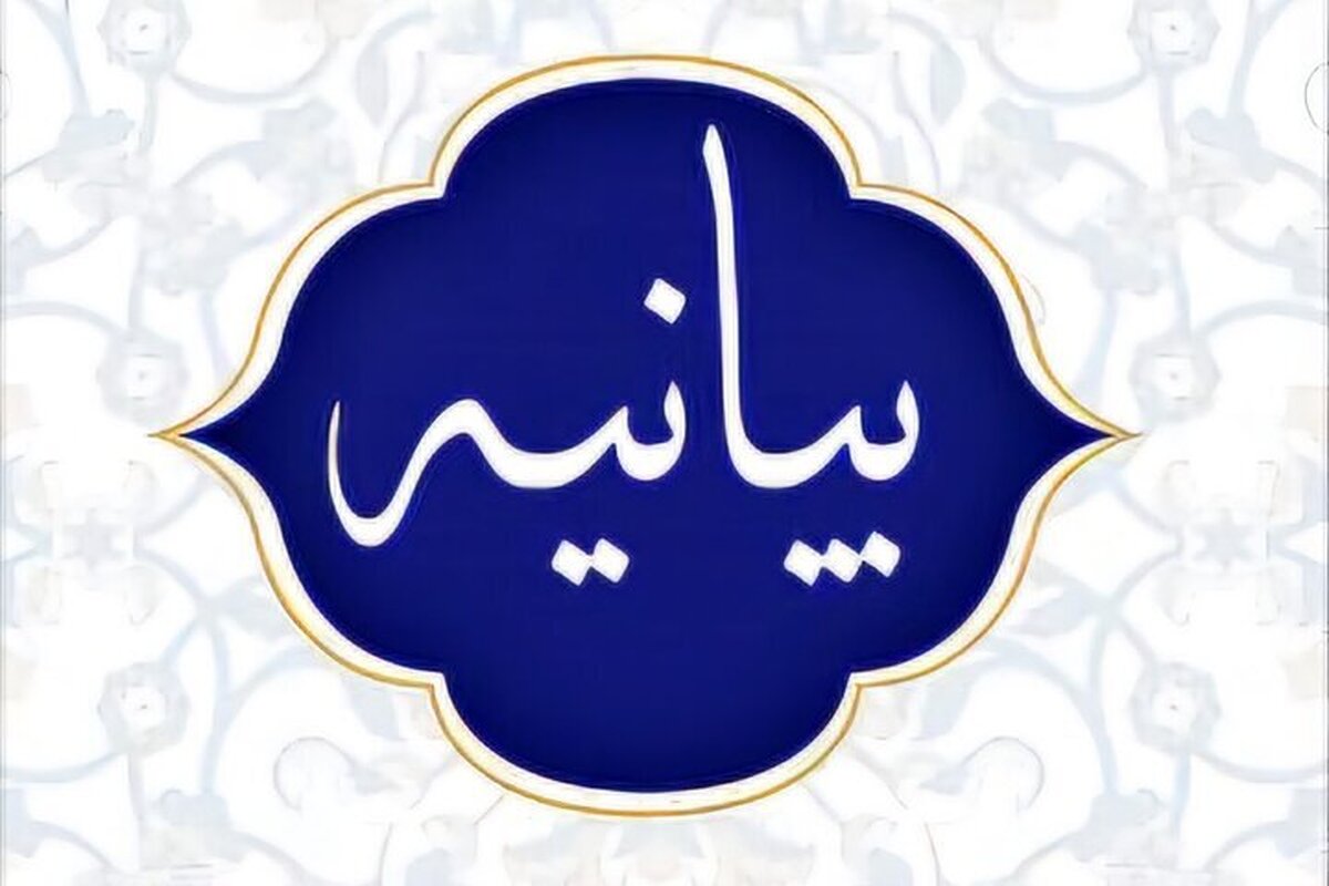 یاری ایران واجب، همکاری با آمریکا و اسرائیل حرام قطعی است