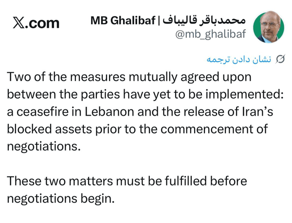 این ٢ شرط قبل از شروع مذاکرات باید محقق شوند این ٢ شرط قبل از شروع مذاکرات باید محقق شوند