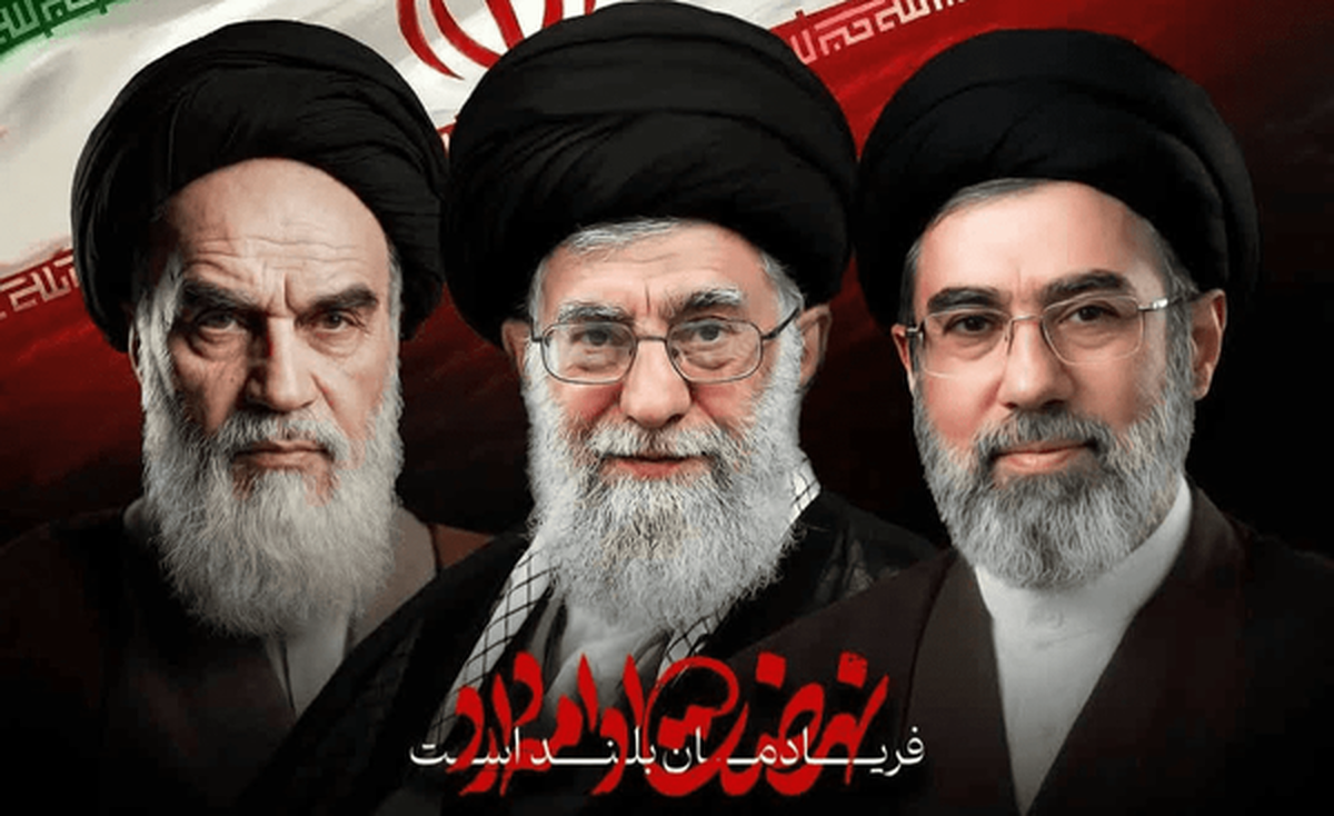 ولایت‌فقیه؛ مکانیسم بقای سیستم در زیست‌جهانِ شیعی