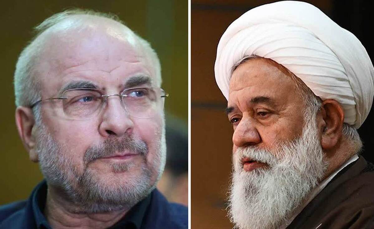 قدردانی آیت الله رشاد از قالیباف مسؤول هیأت مذاکره کننده