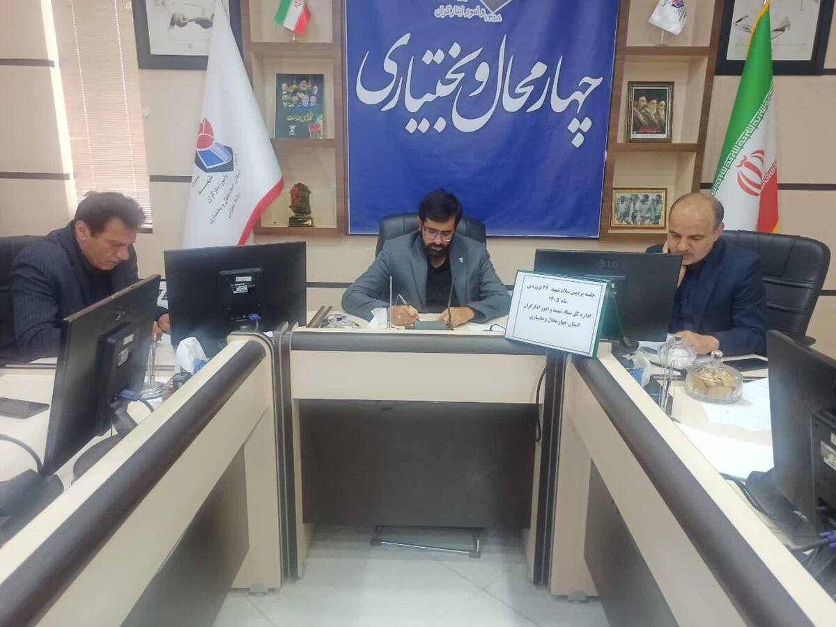 «پردیس سلام شهید» آغاز به کار خواهد کرد