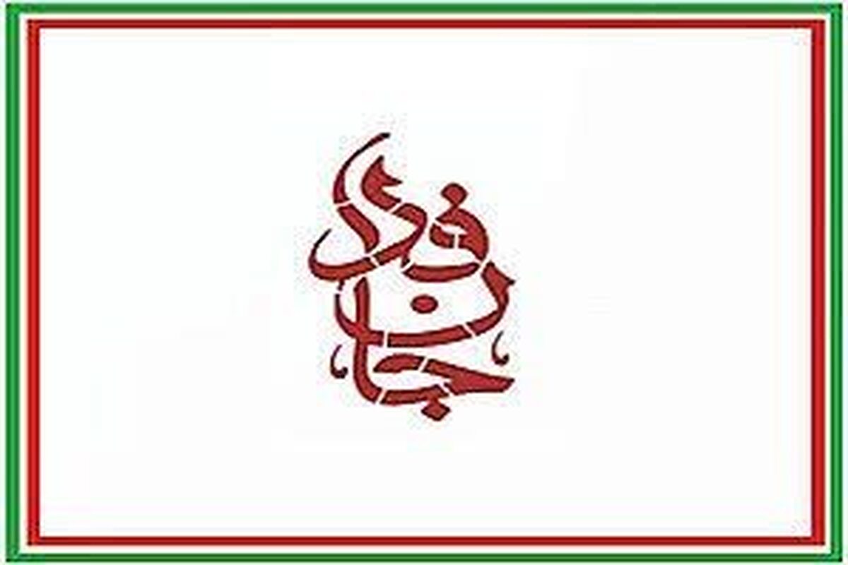 برگزاری رزمايش دختران جان‌فدای ایران 