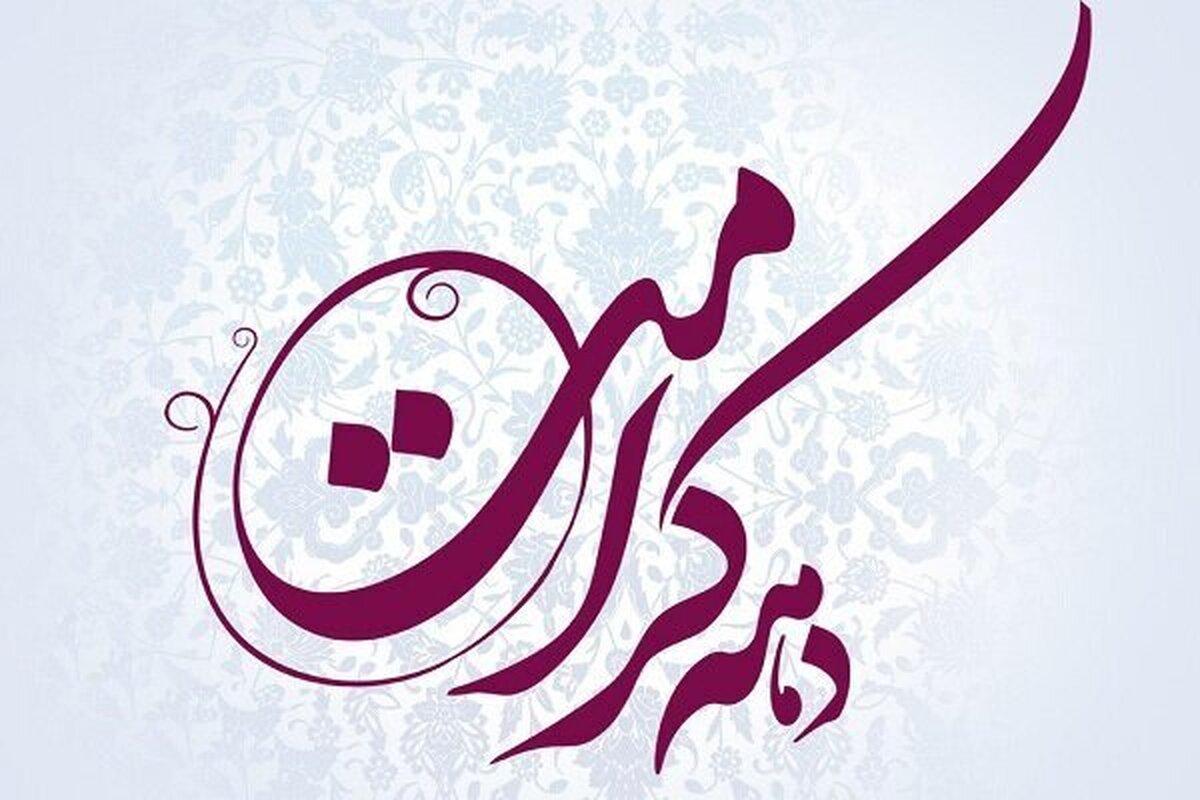اعلام برنامه های دهه کرامت استان فارس