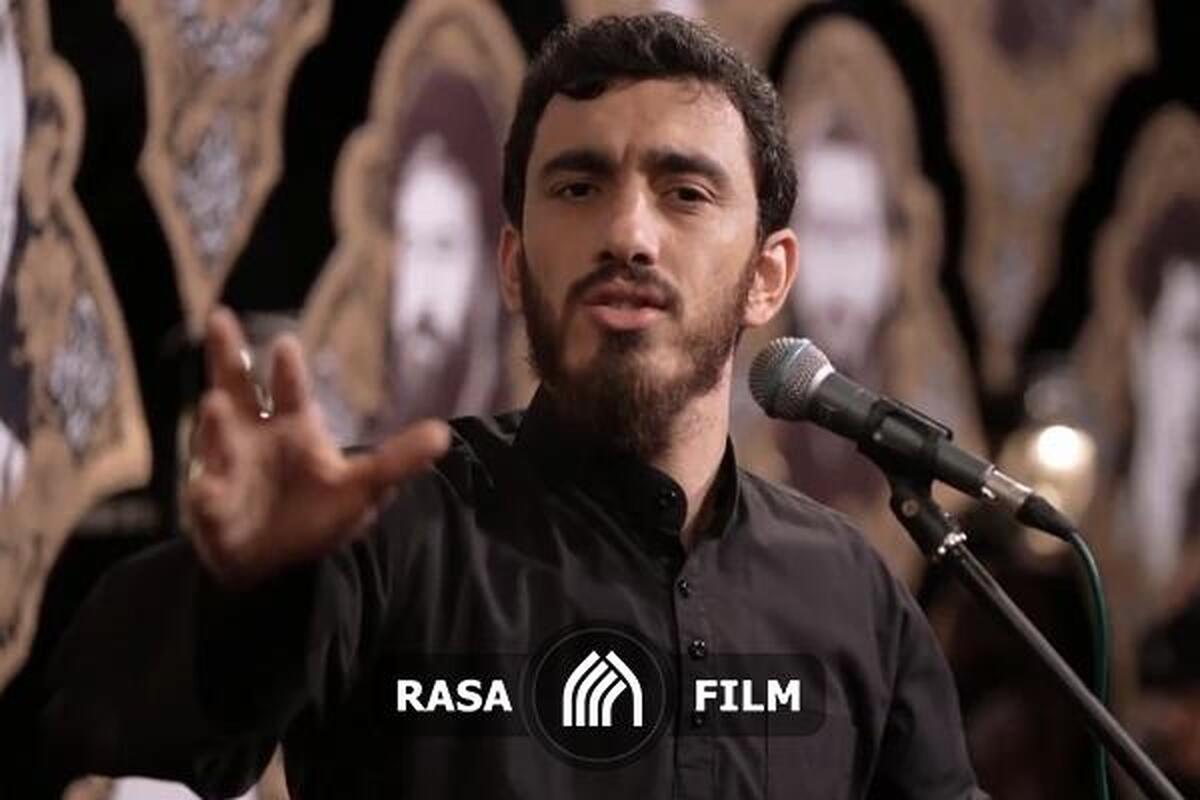 نماهنگ | این مردم