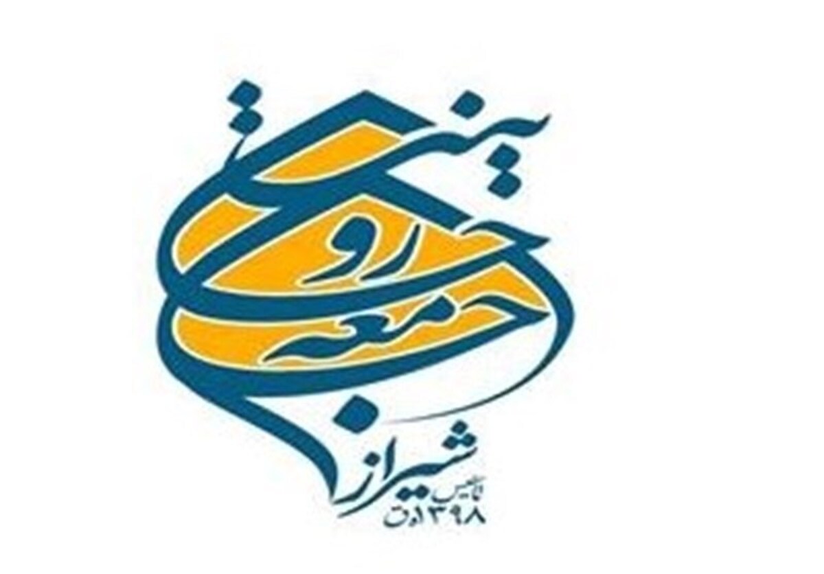 اعلام آمادگی جامعه روحانیت شیراز در دفاع از حریم ولایت