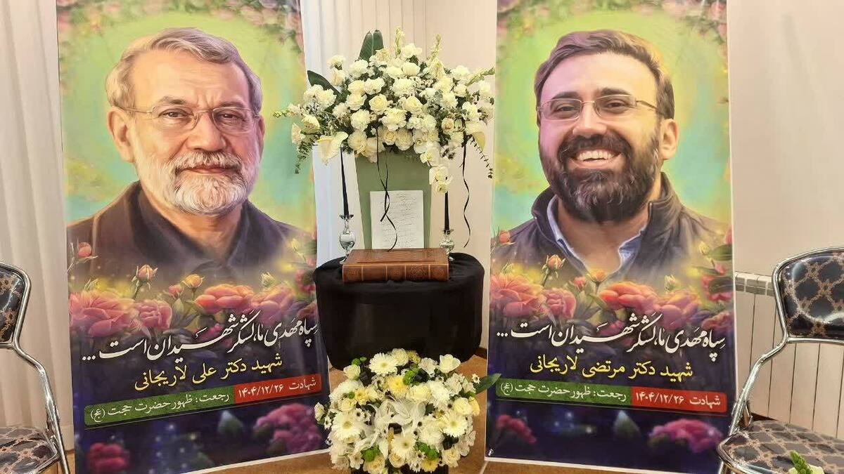 دیدار مدیر جامعه‌الزهرا با خانواده شهیدان لاریجانی