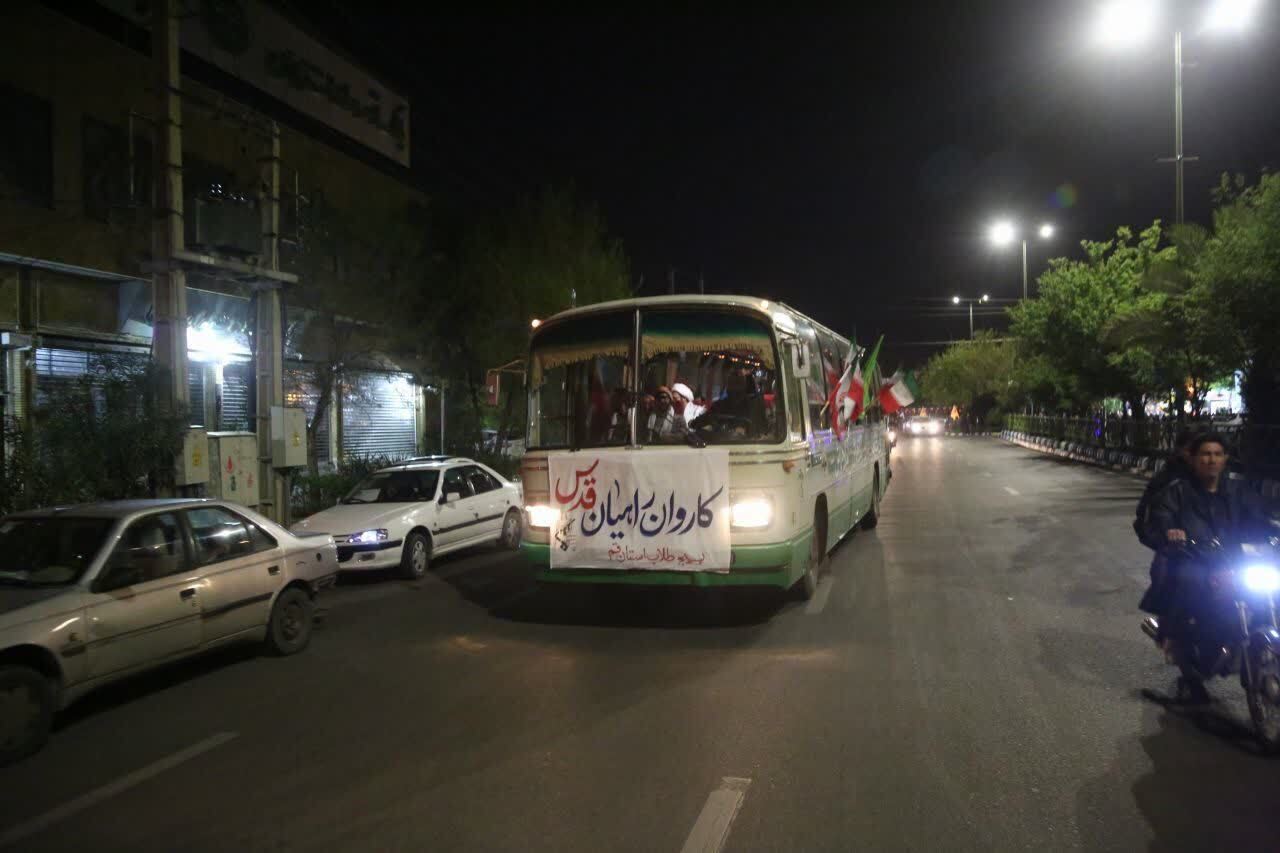 از قم تا قدس؛ کاروانی برای زنده نگه داشتن روح جهاد و مقاومت از قم تا قدس؛ کاروانی برای زنده نگه داشتن روح جهاد و مقاومت
