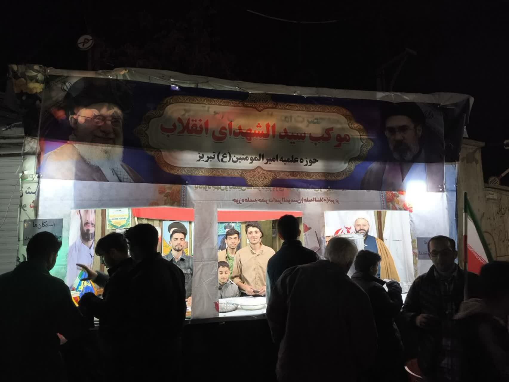 بازدید معاون امور طلاب حوزه علمیه استان از موکب سیدالشهدای انقلاب+ تصاویر