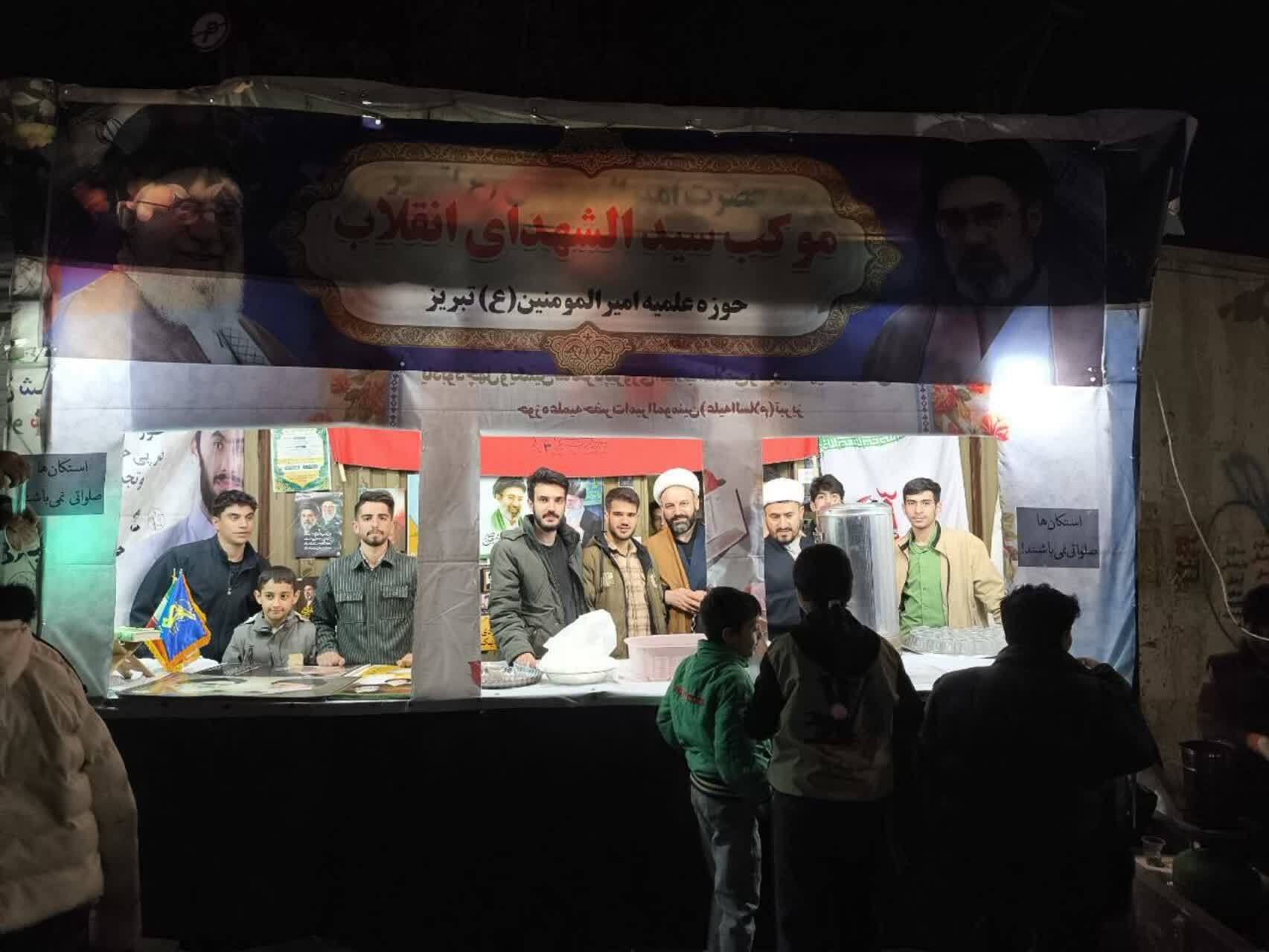 بازدید معاون امور طلاب حوزه علمیه استان از موکب سیدالشهدای انقلاب+ تصاویر