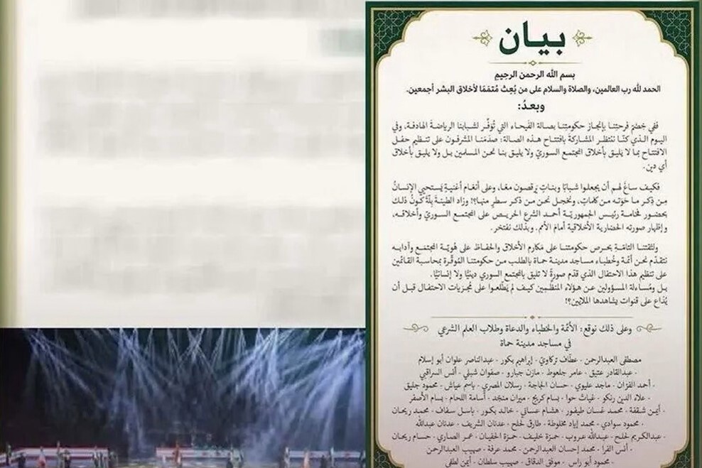 مفتیان تکفیری بیانیه صادر کردند؛ میلیون ها نفر جولانی را حین گناه دیدند مفتیان تکفیری بیانیه صادر کردند؛ میلیون ها نفر جولانی را حین گناه دیدند