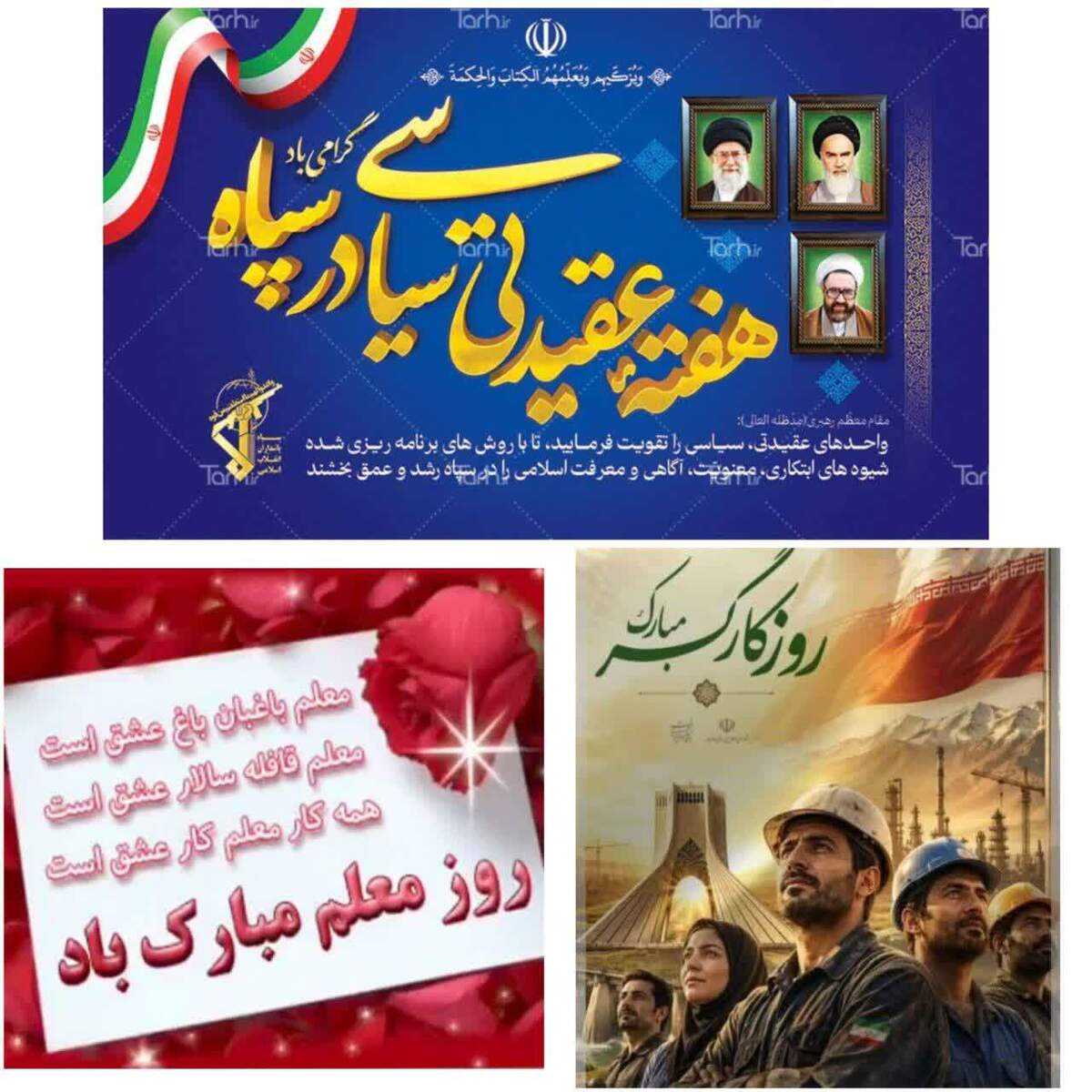 بر دست مجاهدان عرصه اقتصادی و فرهنگی بوسه می‌زنیم 