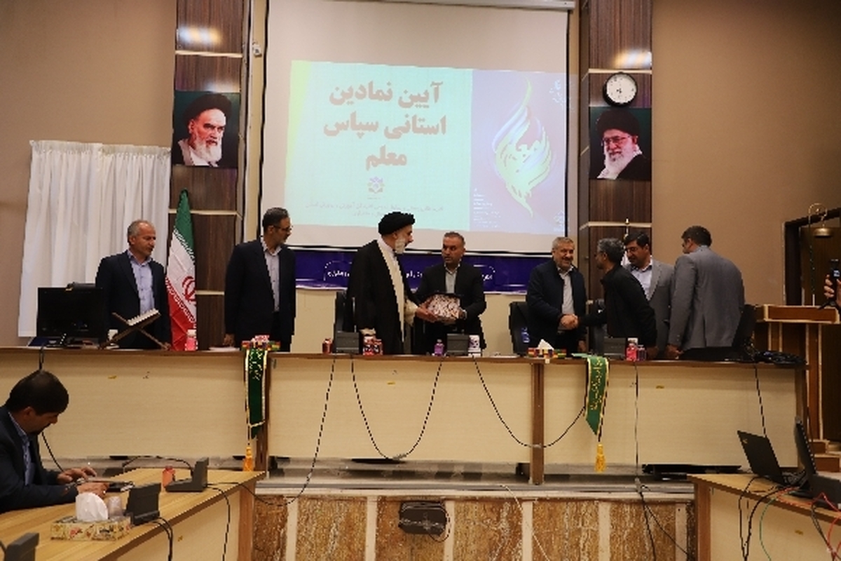 تکریم معلم، احترام به علم و آینده جامعه است