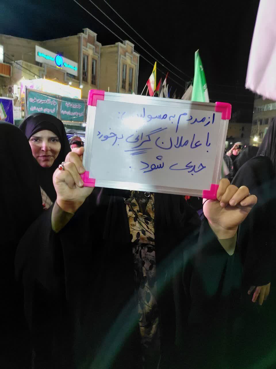 خیابان با ما، بازار با شما! خیابان با ما، بازار با شما!