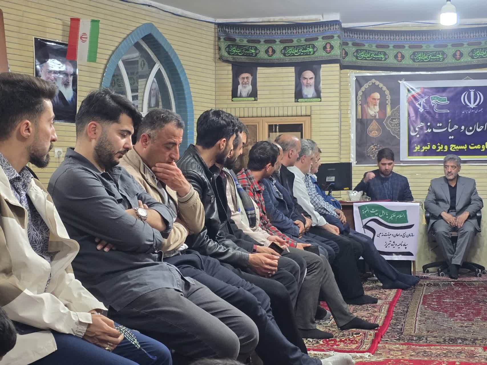 برگزاری جلسه هماهنگی شورای کانون بسیج مداحان و هیأت مذهبی سپاه تبریز+ تصاویر