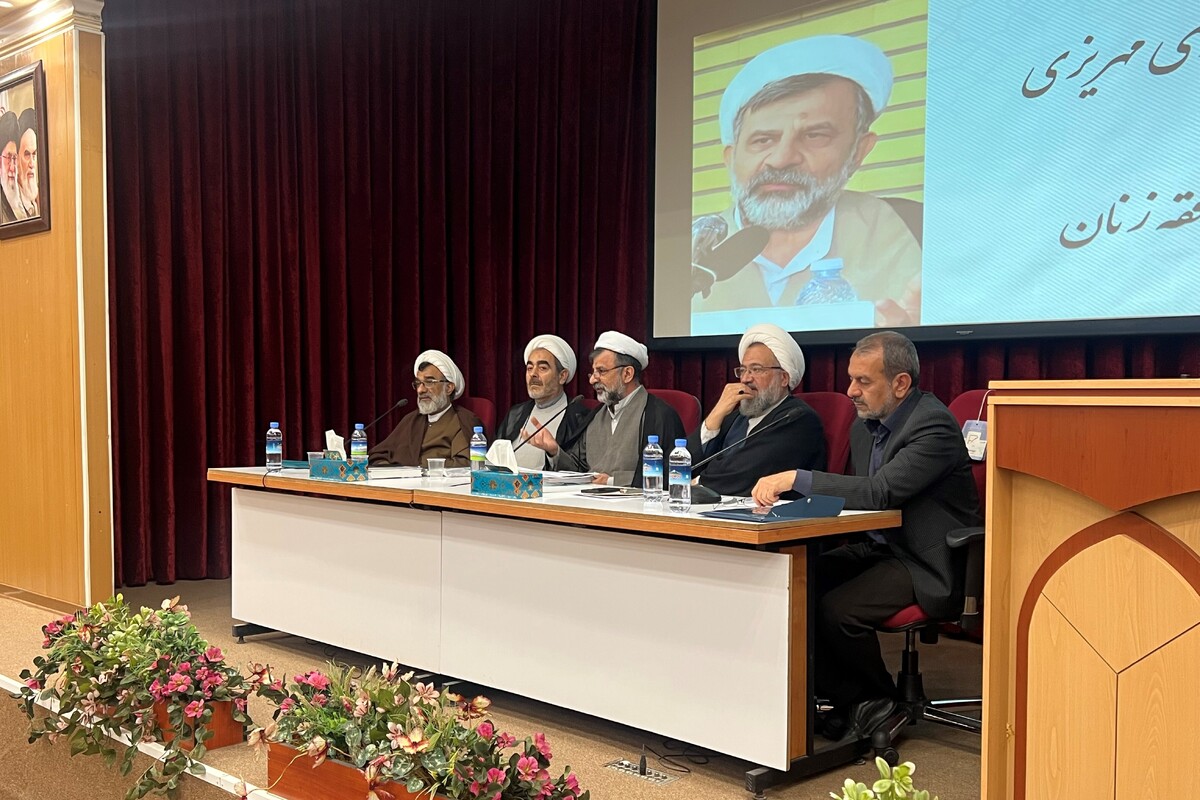 دیدگاه آیت‌الله جناتی درباره مبانی اجتهاد نوین