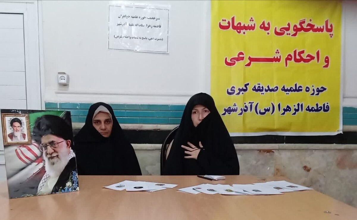 برپایی میز خدمت حوزه علمیه خواهران در میعادگاه نماز جمعه