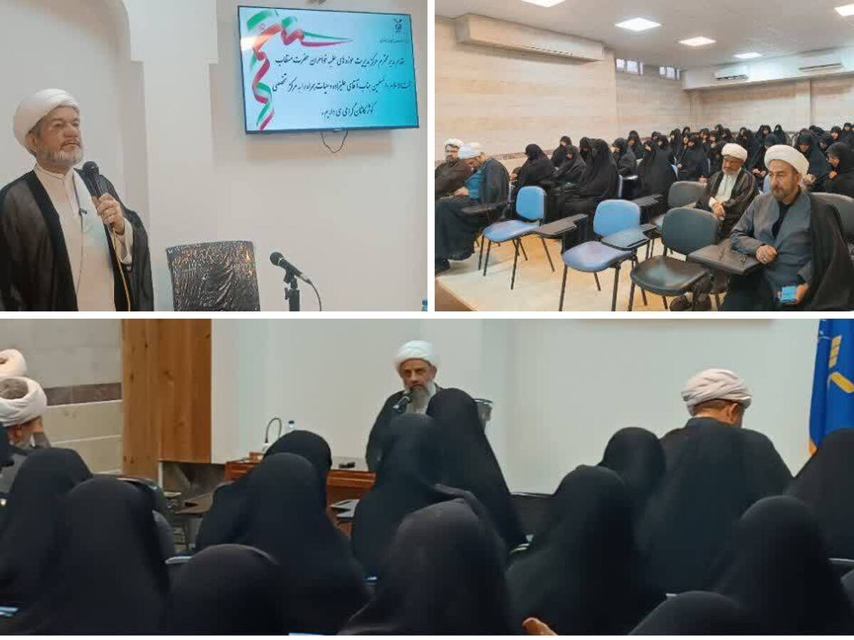 حضور مدیر حوزه‌های علمیه خواهران کشور در مرکز تخصصی کوثر کاشان