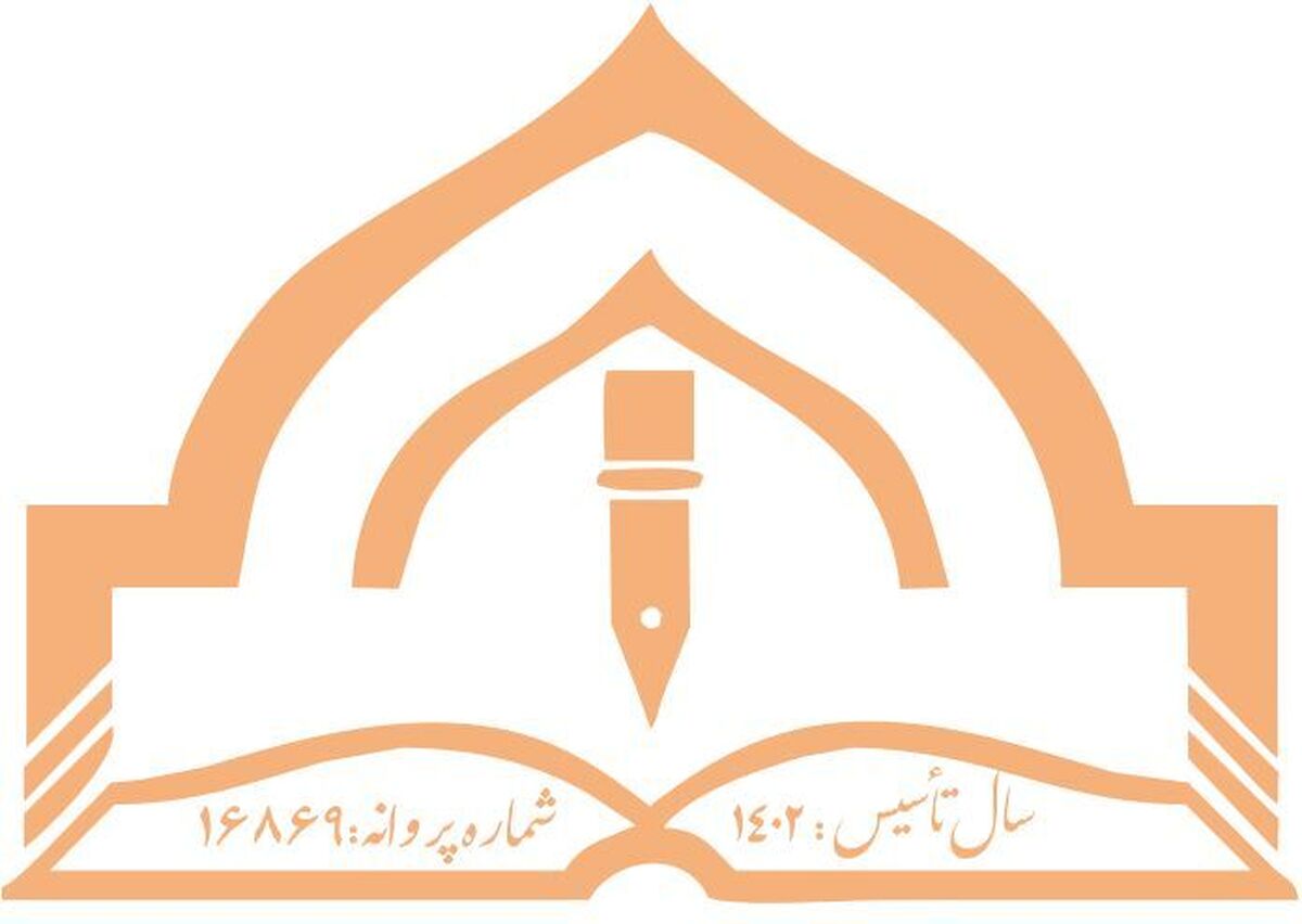 انتشارات مطالعات حکمی با ۱۴ عنوان تازه در نمایشگاه مجازی کتاب حضور فعال دارد