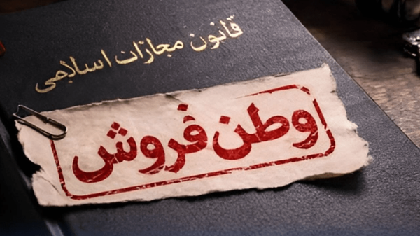 : برخورد قاطع قضایی با مزدوران داخلی و مصادره اموال آنها تکلیف شرعی و حقوقی است : برخورد قاطع قضایی با مزدوران داخلی و مصادره اموال آنها تکلیف شرعی و حقوقی است