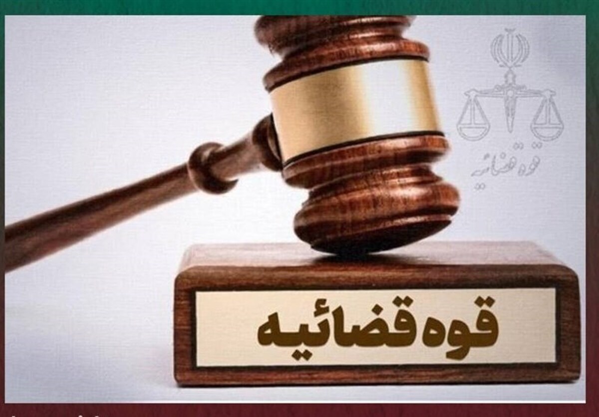 اموال ۱۲۹ عامل دشمن در آذربایجان غربی توقیف شد