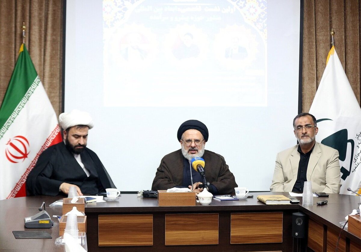 گزارشی از نشست بررسی ابعاد بین‌المللی منشور «حوزه پیشرو و سرآمد»
