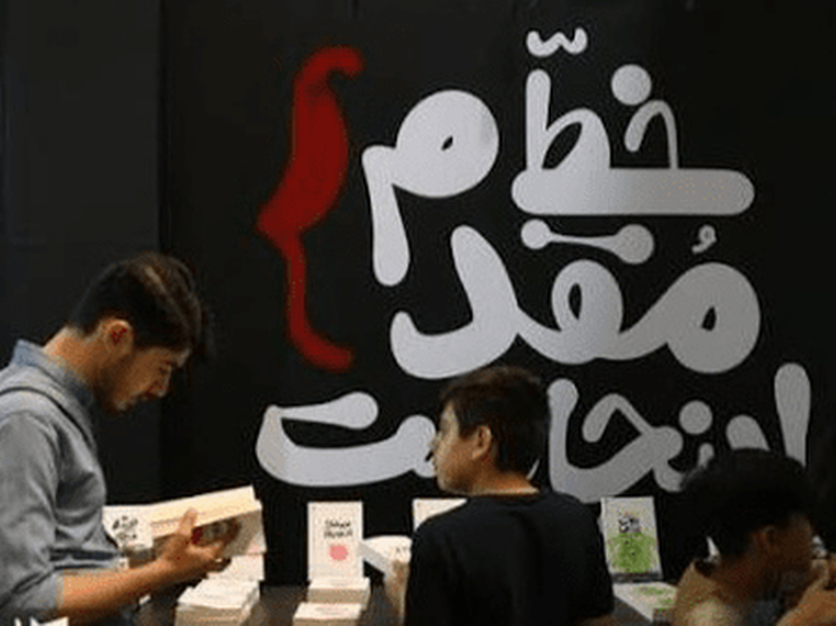 خاطره‌ای از حضور رهبر شهید در غرفه انتشارات خط مقدم