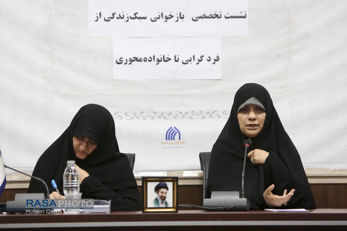 تبیین تفاوتهای سبک زندگی اسلامی و غربی تبیین تفاوتهای سبک زندگی اسلامی و غربی