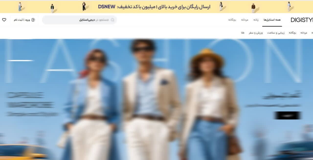 فروگاه های اینترنتی یا پایگاه جنگ نرم دشمن
