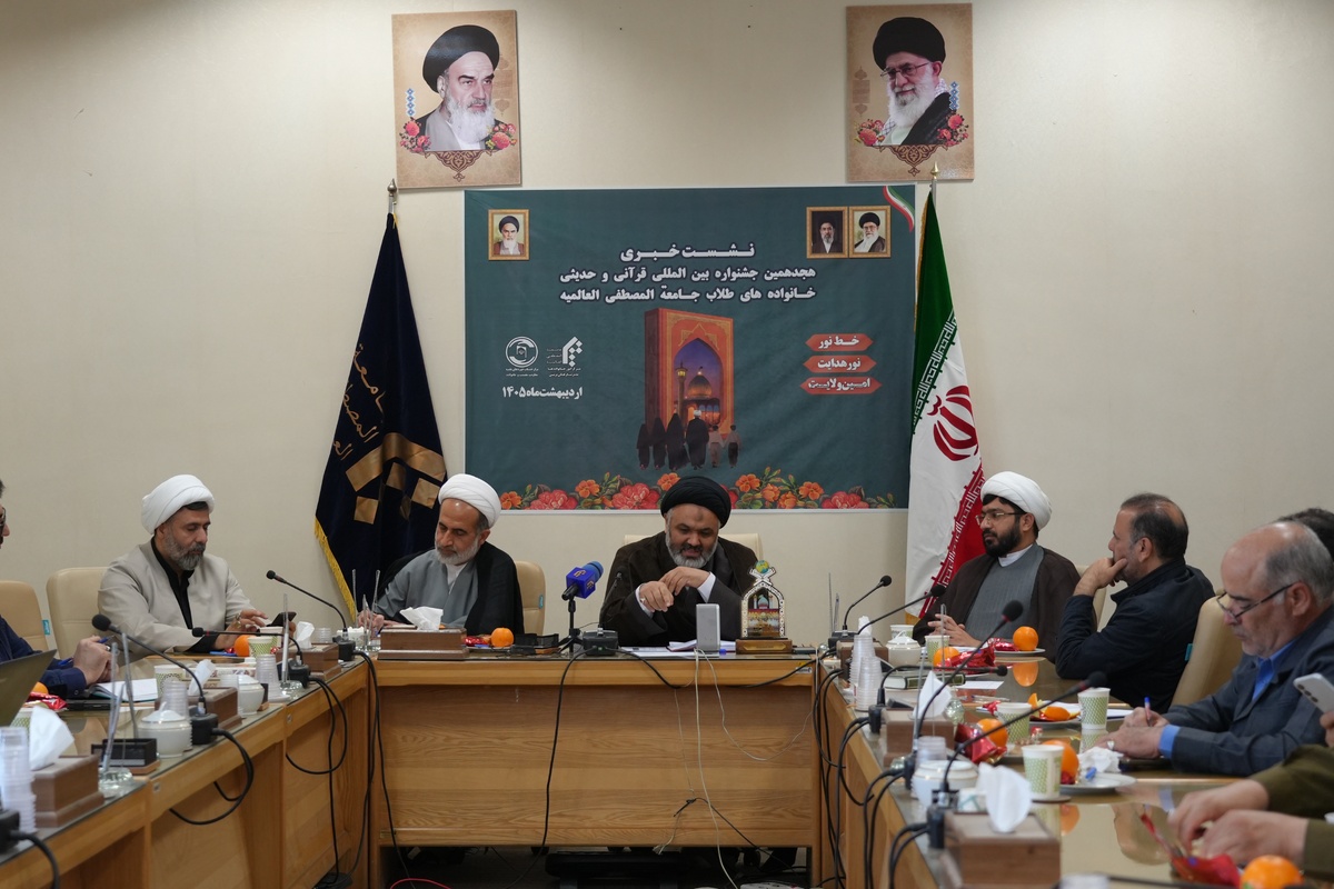 جزئیات هجدهمین جشنواره بین‌المللی قرآن و حدیث المصطفی/رشد ۱۰ درصدی مشارکت و حضور ۳۰ ملیت