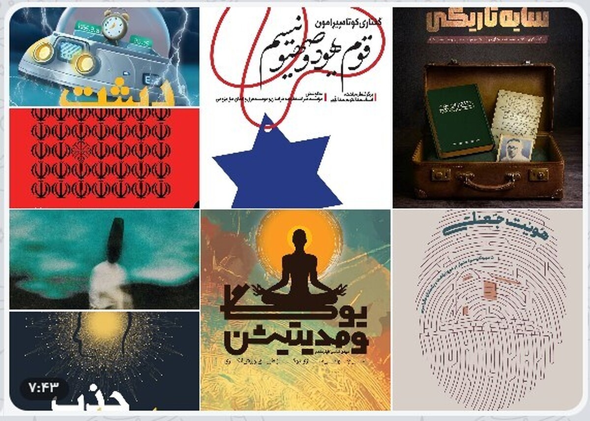پیشنهادی برای خرید و مطالعه در روزهای نمایشگاه کتاب