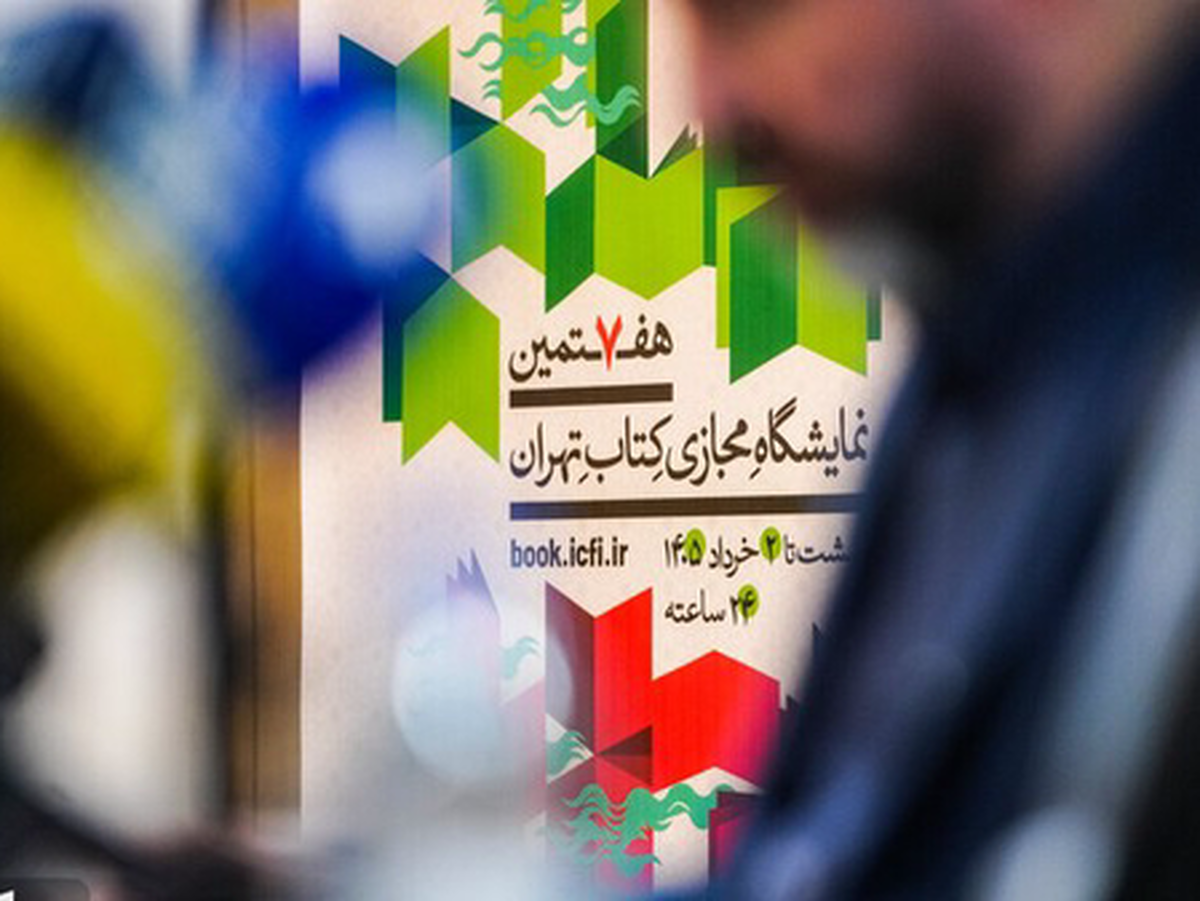 ۲۵۵ هزار نسخه کتاب در مسیر خانه‌های مردم