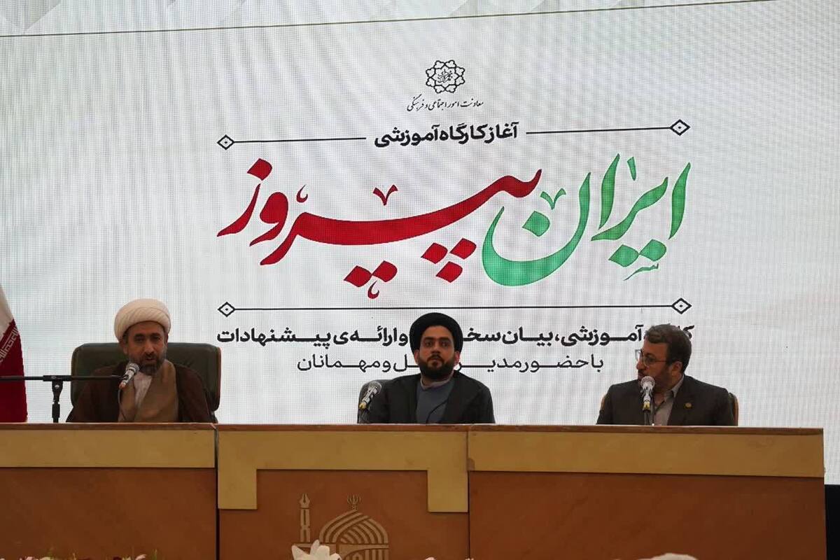 «قرارگاه ایران پیروز»؛ روایتی از هم‌افزایی گروه‌های جهادی در سایه جنگ در مشهد برگزارشد