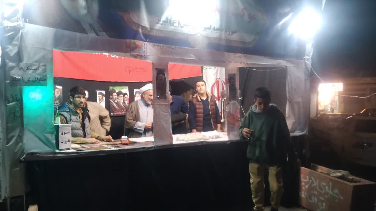ادامه برپایی موکب سیدالشهدا انقلاب مدرسه علمیه امیرالمؤمنین ادامه برپایی موکب سیدالشهدا انقلاب مدرسه علمیه امیرالمؤمنین