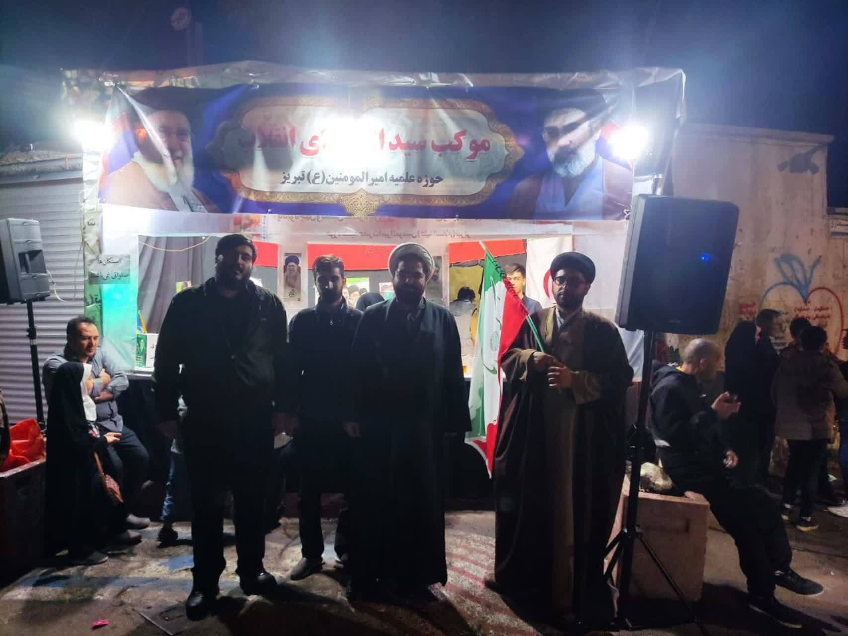 ادامه برپایی موکب سیدالشهدا انقلاب مدرسه علمیه امیرالمؤمنین ادامه برپایی موکب سیدالشهدا انقلاب مدرسه علمیه امیرالمؤمنین