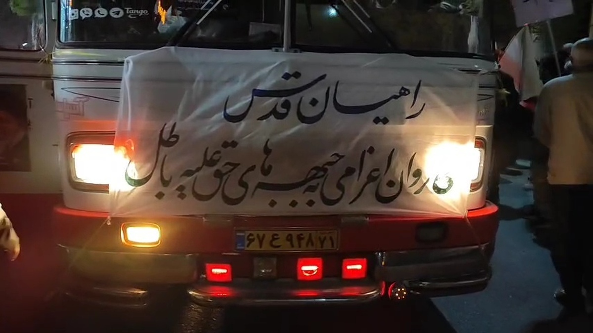 فیلم | بدرقه نمادین کاروان رزمندگان اسلام از شهرکرد