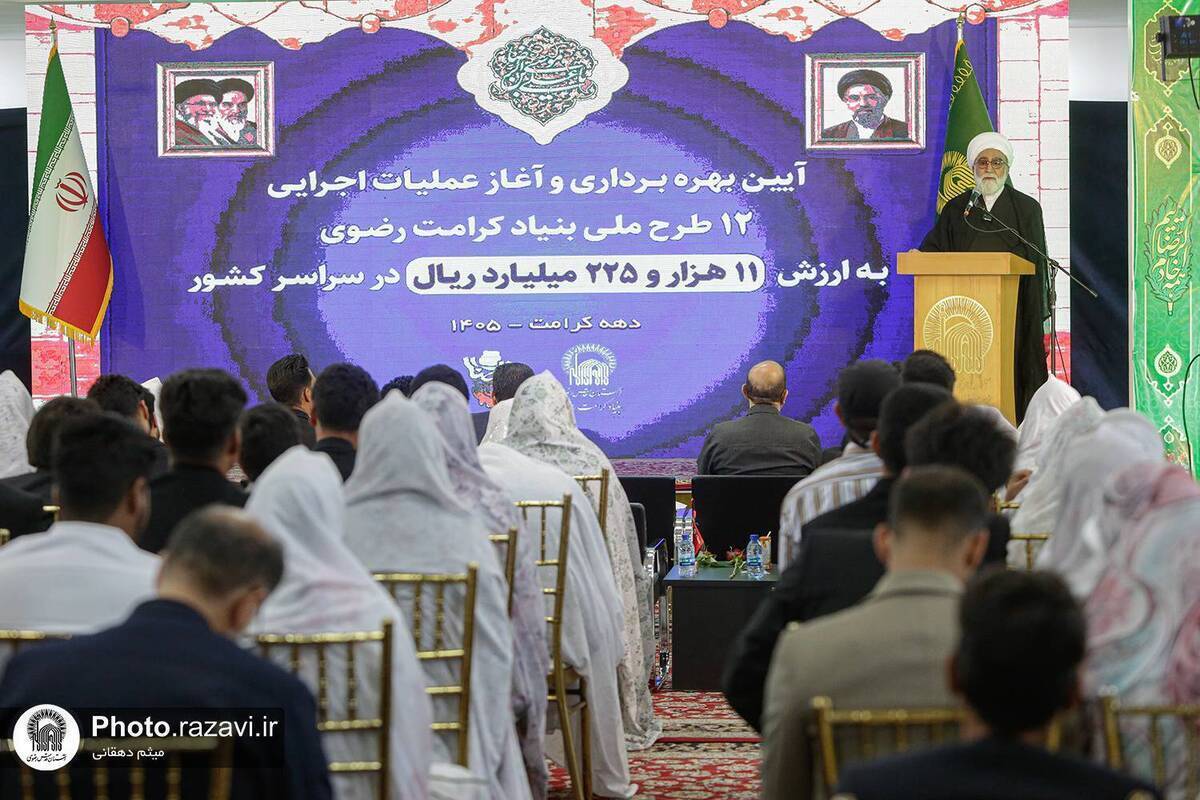 اهمیت خدمت به مردم با الهام از سیره ائمه اطهار