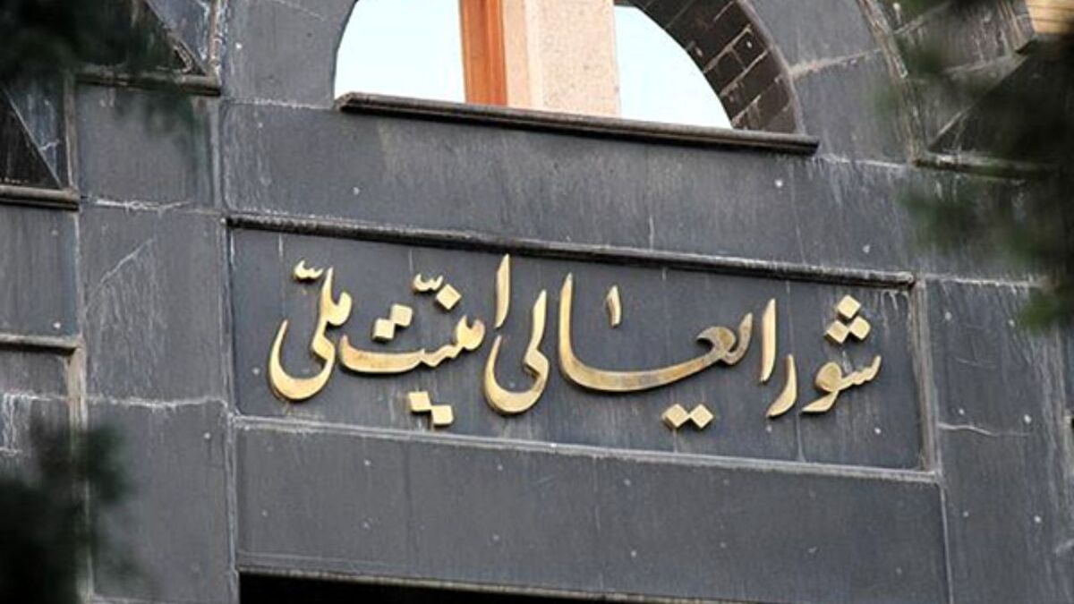دعوت دبیرخانه شورای عالی امنیت ملی از مردم برای حضور در مراسم چهلم شهید لاریجانی