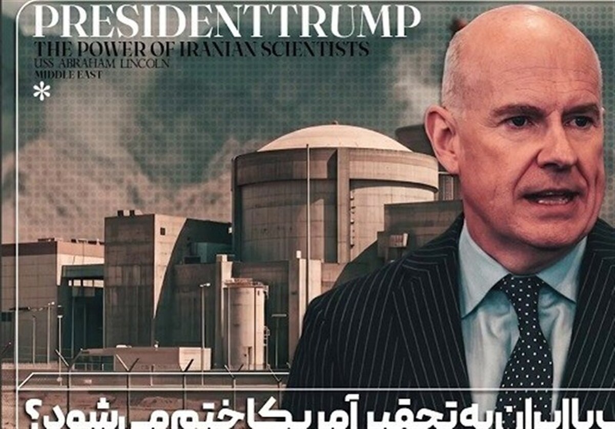 ترامپ ناچار است شکست در برابر ایران را پیروزی جلوه دهد