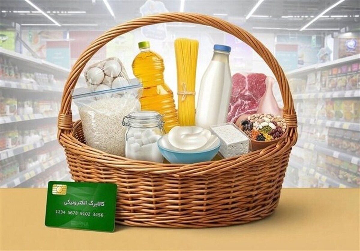 نهایی شدن تخفیف ۱۰ درصدی لبنیات برای دارندگان کالابرگ