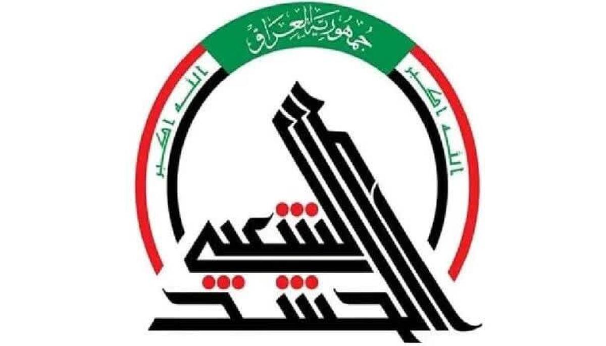 آغاز پویش رسانه‌ای دوازدهمین سالروز تأسیس الحشدالشعبی