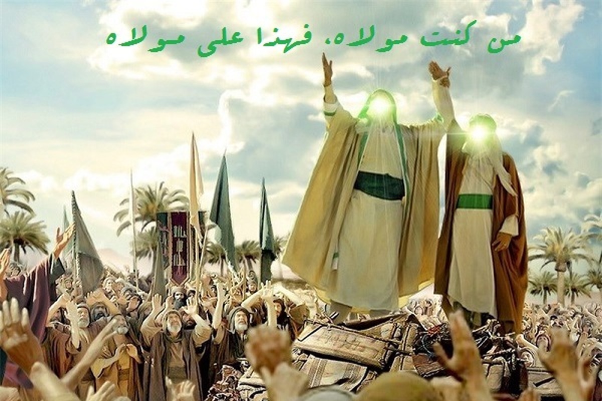 بررسی تاثیر فرهنگ غدیر بر وحدت ملی