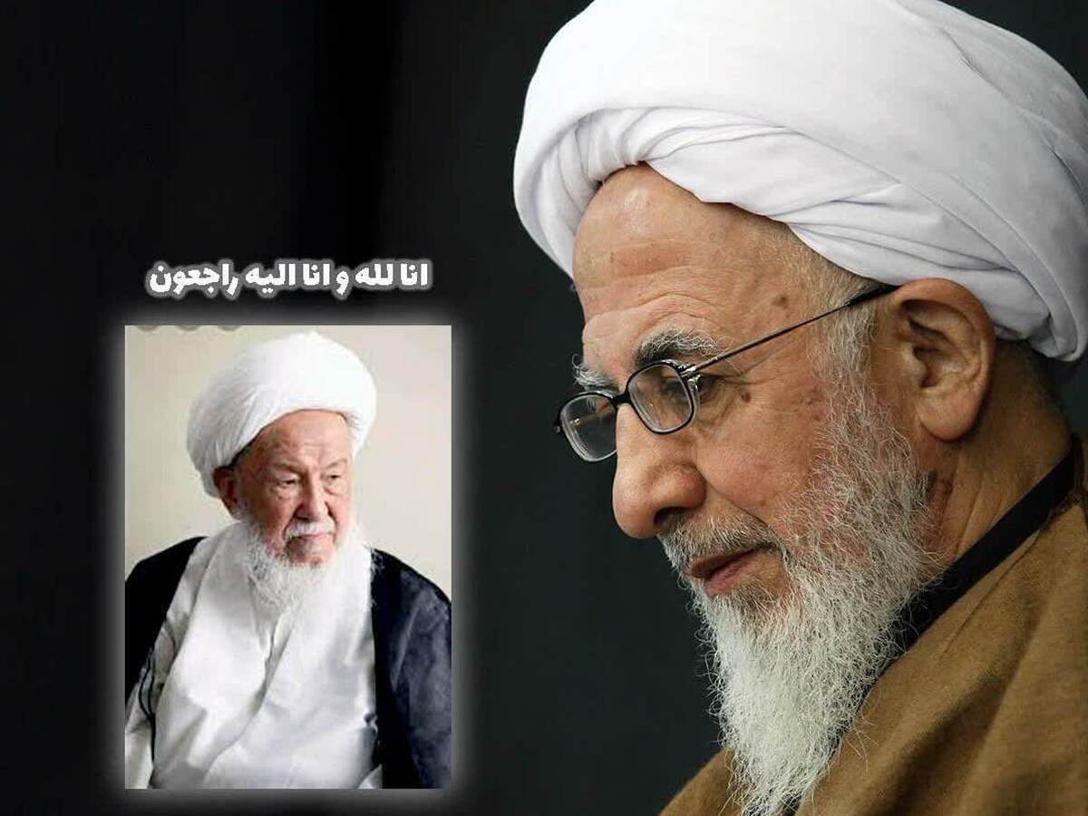پیام تسلیت آیتالله جوادی آملی در پی ارتحال آیتالله فیاض