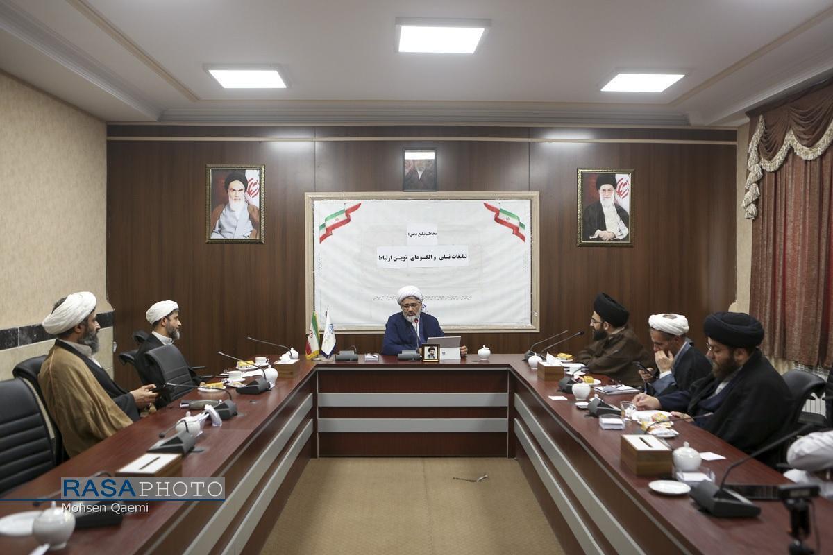 تبلیغ دینی مؤثر؛ از شناخت روان‌شناختی مخاطب تا جلب اعتماد نسل نو