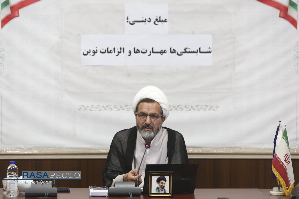تأکید صاحبنظران بر تحول در نظام تبلیغ دینی متناسب با نیازهای روز تأکید صاحبنظران بر تحول در نظام تبلیغ دینی متناسب با نیازهای روز
