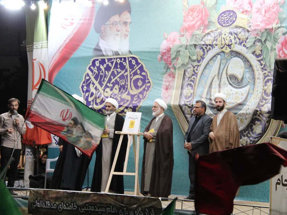 رونمایی از کتاب راه بی فرجام