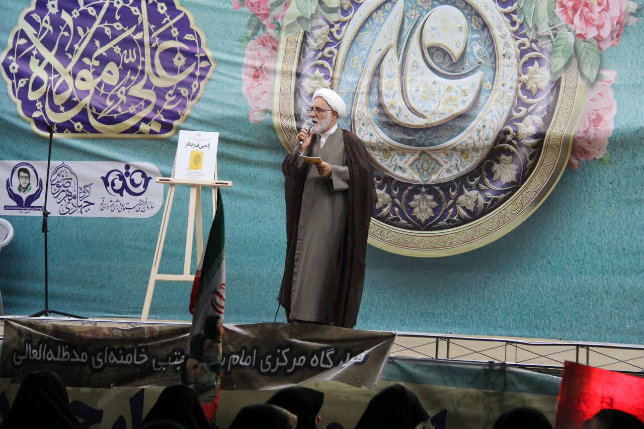 رونمایی از کتاب راه بی فرجام