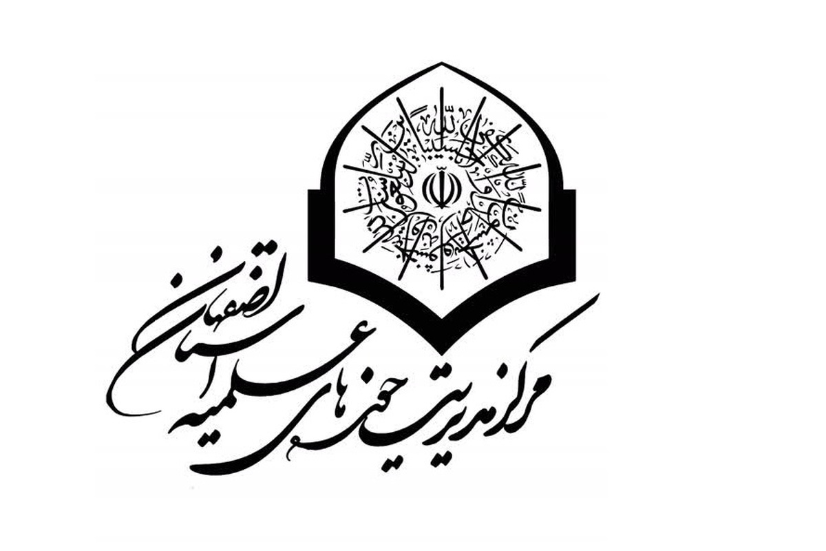 رشد ۱۵ درصدی پذیرش حوزه‌های علمیه اصفهان