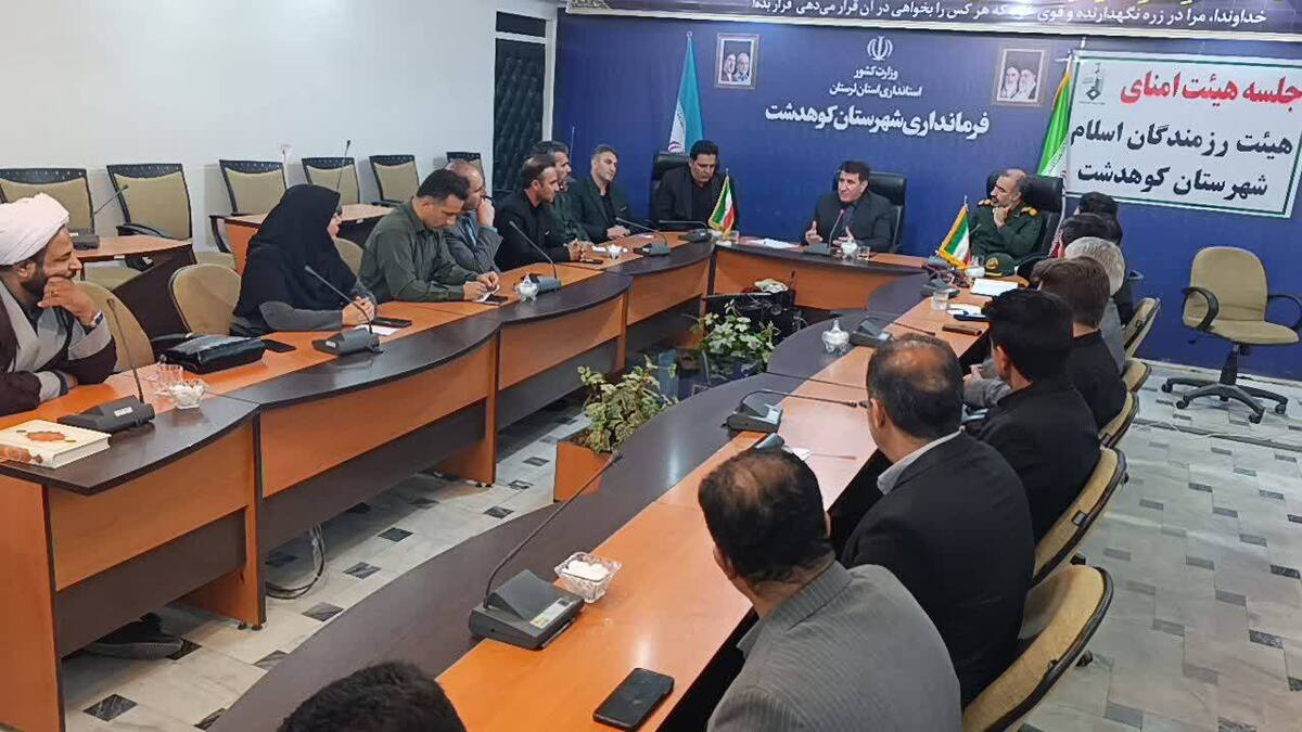 دبیرخانه پویش«ایران همدل» در کوهدشت تشکیل می‌شود

 