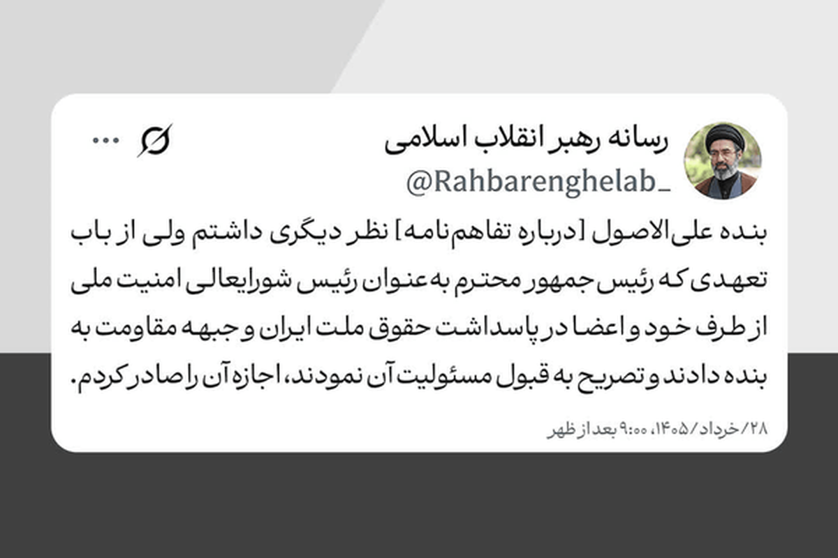 بازگشت به اصول اعلامی و منویات رهبری معظم، لازمه هرگونه اقدام کارگزاران نظام اسلامی است